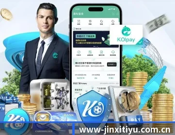 金喜体育网页版 APP 深度功能 | JINXISPORTS
