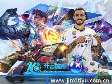 金喜体育网页版 APP(JINXISPORTS)
